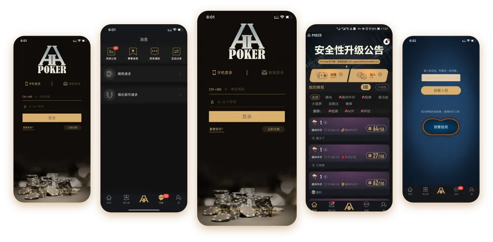 HHpoker官网推荐